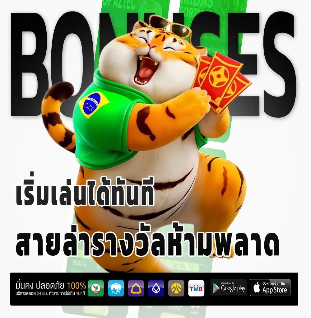 atom789 ไม่ผ่านเอเย่นต์