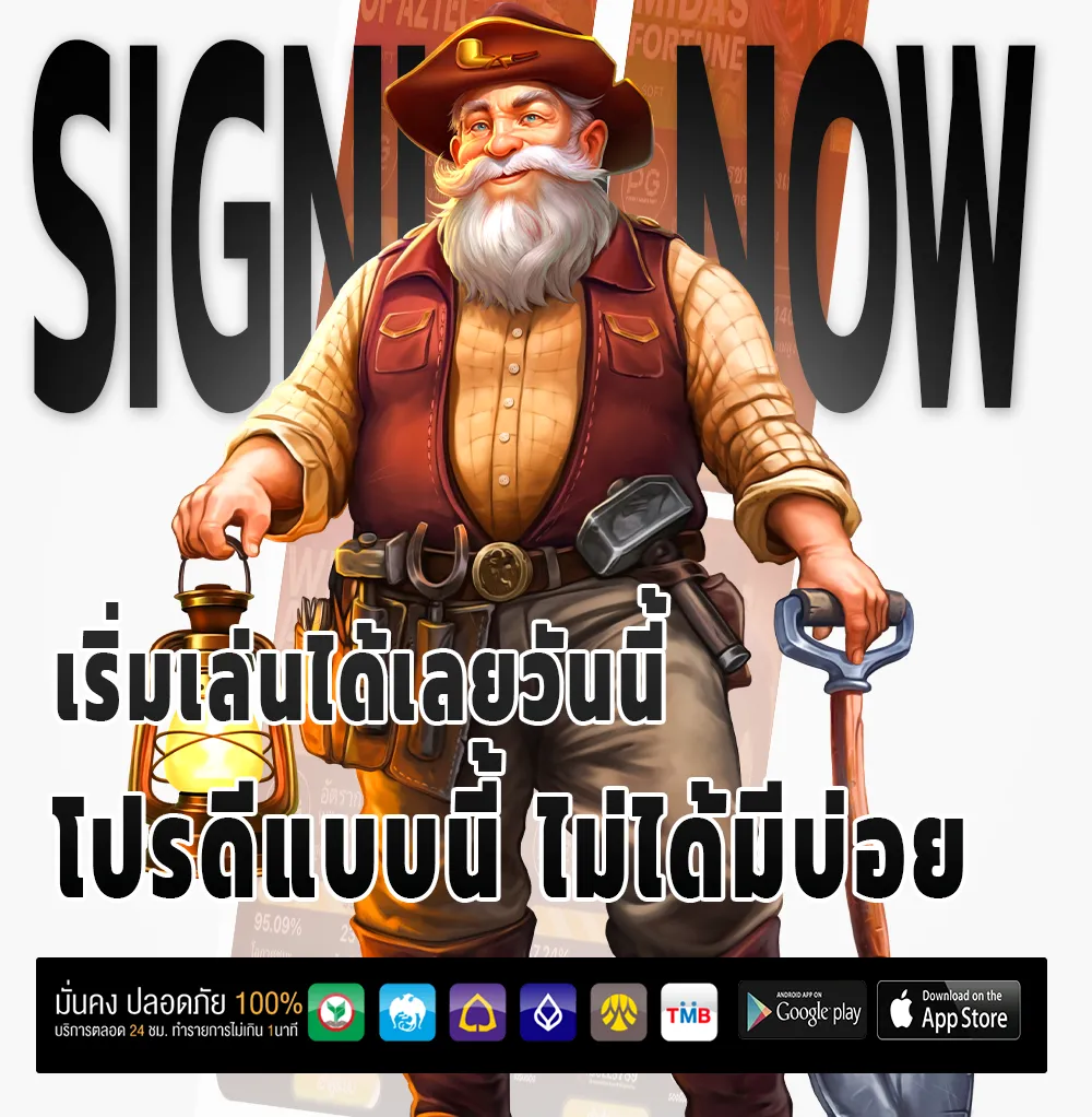 เครดิต ฟรี atom789