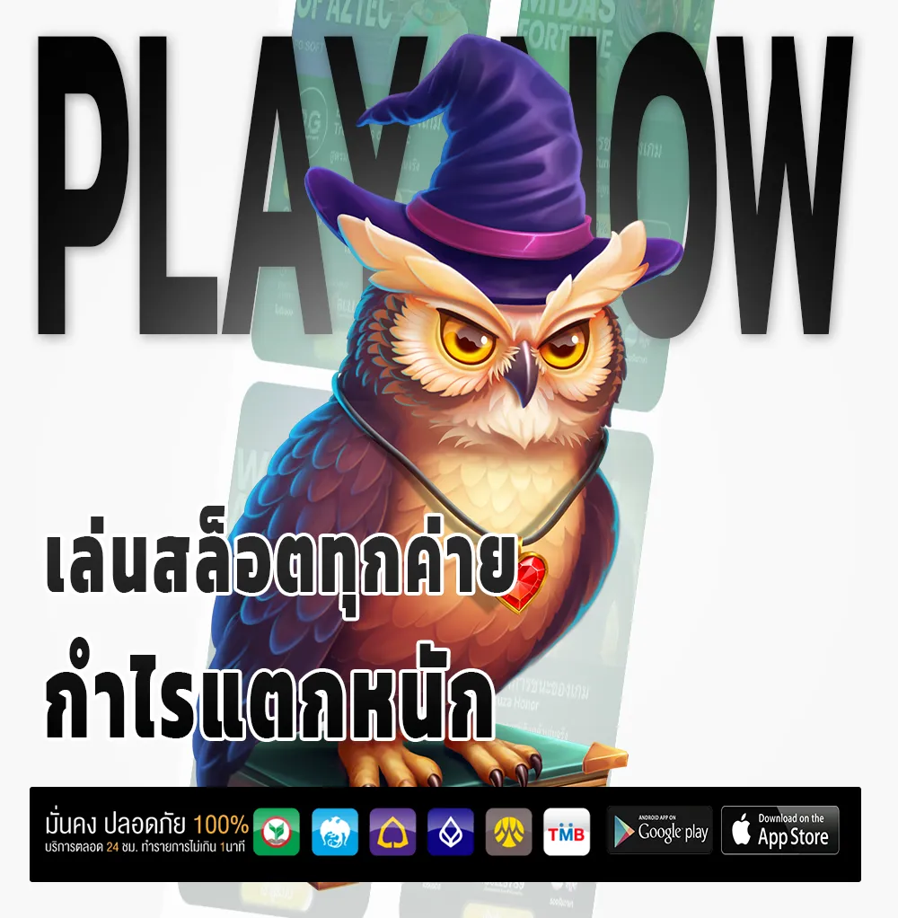 อะตอม789 ทางเข้า