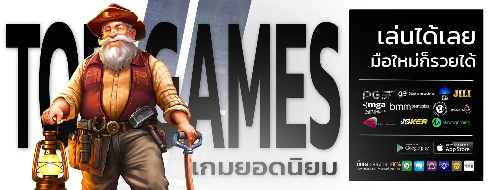 อะตอม789